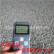 硅球硅球代替硅铁使用