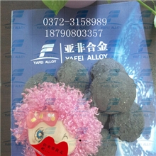 代替硅铁用硅球