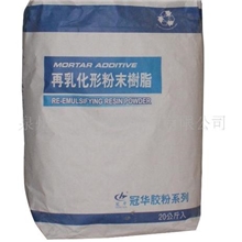 【厂家供应】供应可再分散乳胶粉G-H5012可再分散乳胶粉