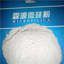 大量供应高强混凝土用微硅粉