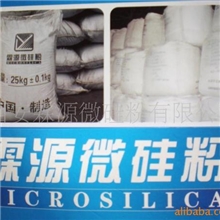 大量供应优质微硅粉