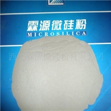 微硅粉找西安霖源微硅粉专业提供商
