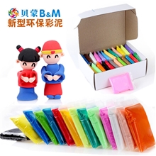 贝蒙粘土厂家直销批发优质超轻粘土橡皮泥新型环保彩泥24色套装