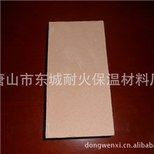 厂家直销高强隔热硅藻土砖多种型号体密0.8等