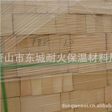 轻质隔热砖、保温材料、隔热材料、轻质粘土保温砖1.0