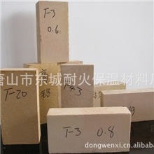 保温材料、耐火砖、轻质粘土保温砖0.6厂家供应