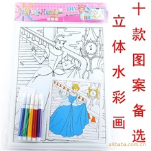淘气玩家BH填色画卡立体塑料3D水彩画DIY儿童工艺
