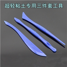 儿童手工制作工具益智彩泥超轻粘土橡皮泥工具量大批发特价