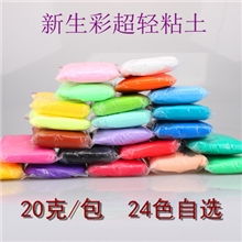超轻粘土创意3D彩泥DIY树脂粘土太空泥无毒环保20克装
