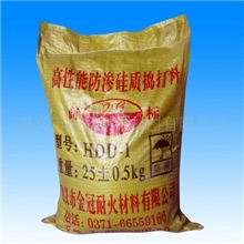 供应中频炉耐火材料干式捣打料