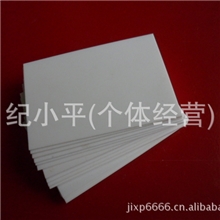 优价供应各种规格的陶瓷基片.基板