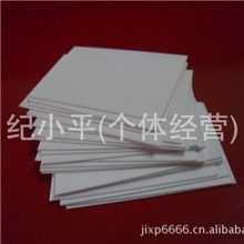 厂家直供陶瓷基片