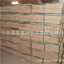 热销推荐供应1.0---0.8---1.3轻质保温砖