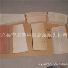 长期批发轻质保温砖耐火砖保温砖