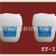高温粘结剂ZT-II高温胶泥耐火材料