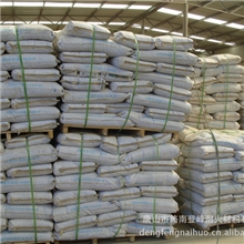 铝酸盐水泥CA-50