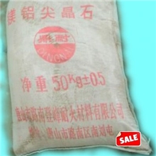 供应镁铝尖晶石高温耐火材料