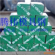 腾伟直销nak80模具钢圆钢高耐磨模具钢日本大同进口模具钢