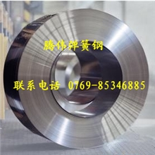 东莞腾伟销售弹簧钢46SiCrMo6板材线材带材各种规格及牌号