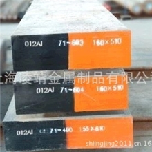 凌靖金属制品有限公司专业经销各种P20模具钢板棒品质保证
