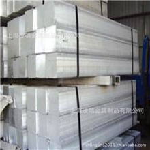 【上海凌靖】专业批发进口美国耐腐蚀铝板AL7075、7075航空铝