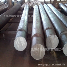 【上海凌靖】供应优质w18高速钢化学成分无聊性能