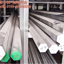 环保易切钢圆棒六角棒易切钢