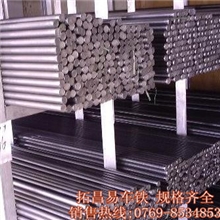 SUM22、SUM23、SUM25进口易削切钢