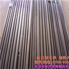 AISI1008进口易削切钢方钢光扁