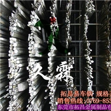 12141215环保易车铁