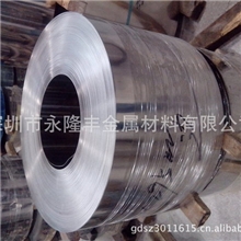 批发国产江苏9cr18Mo不锈钢带厚度齐全高耐磨设备零件不锈钢