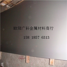 供应2205双相钢2205双相不锈钢板价格