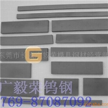 进口钨钢精磨棒cd-kr460钨钢板进口钨钢长条肯纳钨钢长条