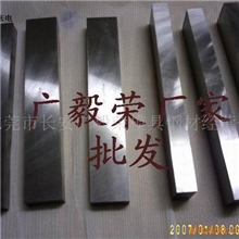 供应批发白钢车刀瑞典一胜百白钢刀ASSAB+17白钢刀