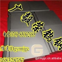 日本富士c30钨钢板【【c30钨钢板】】日本进口c30钨钢板