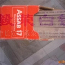 供应进口白钢刀瑞典白钢刀10*10*200进口白钢刀