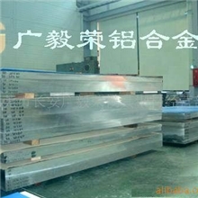 供应硬铝合金进口铝板2117