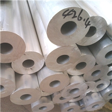 铝厂家批发价直供6061铝管铝合金原材料铝合金6061铝合金价格