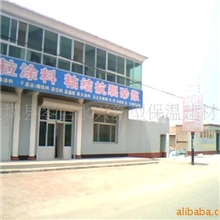 我厂专业生产海泡石保温涂料