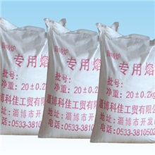 厂家直销：回转炉专用熔剂