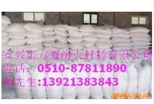 供应宜兴方圆耐火材料耐火浇注料多种优质高铝质耐火浇注料