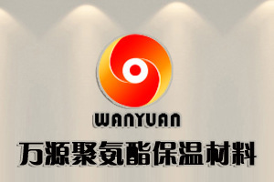 供应保温板聚氨酯板聚氨酯保温板材用组合料