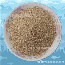 【丰泰】高级植物抛光研磨材料优质玉米芯磨料厂家直销玉米芯