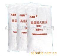 厂家大量生产供应高温耐火胶泥