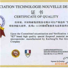 煅烧活性氧化铝微粉