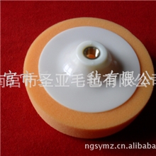 南宫圣亚--河北厂家直销高档精美特价150抛光盘海绵球