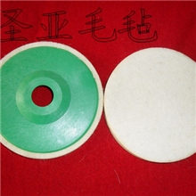 南宫圣亚-厂家-直销-定做-不锈钢抛光毛毡轮