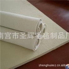 河北圣辉毛毡厂生产毛毡化纤毛毡彩色毛毡