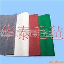 供应羊毛毡呢(图)