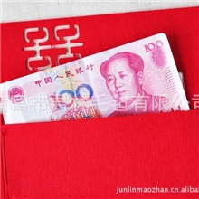 供应婚庆红包高档毛毡红包利是封礼品红包定做添加LOGO